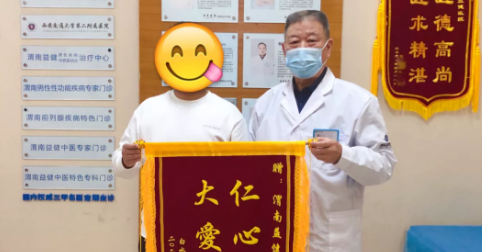 西京医院男科教授来渭南益健啦！(图1)