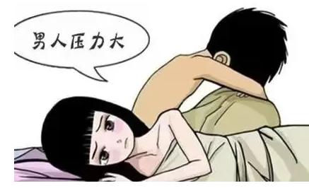 渭南男科哪家好_晨勃突然没有了 ，可能是这几个原因(图1)